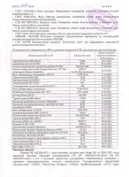 Вода Боровая природная 0.5 литра, без газа, пэт, 12 шт. в уп.