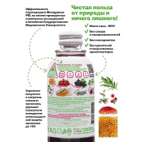 Сокосодержащий напиток Фитогуру / Fitoguru клюква, облепиха, прополис 0.33 литра, стекло, 12 шт. в уп.