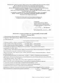 ���� ����������� Vorgol �� ������� 0.33 �����, ��� ����, ���, 15 ��. � ��.