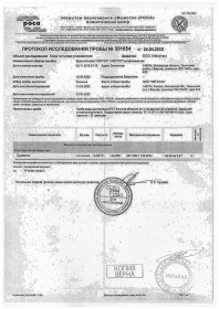 ���� Arctic 1.25 �����, ��� ����, ���, 6 ��. � ��.