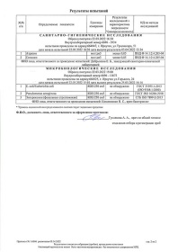 ���� ����� ������� 5 ������, 2 ��. � ��.