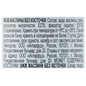 ������� Iberica ���� ��� �������� �/� 300 ��