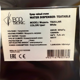 ����� � ������ �������� �/� Ecotronic TB25-LNR ����� (������� 7 ������)