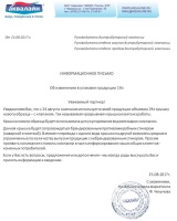 Вода Эльбрусинка 19 литров в одноразовой таре