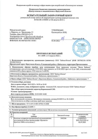 ���� ����� ������� 0.5 �����, ��� ����, ������, 12 ��. � ��.