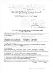 ���� ����������� Vorgol 0.6 �����, ��� ����, ���, 12 ��. � ��.