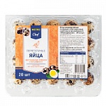 ���� ����������� Metro Chef 20 ��