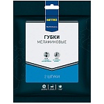 ����� ����������� Metro Professional 2 ��