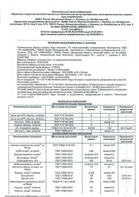 ���� ������������ 5 ������, 2 ��. � ��.