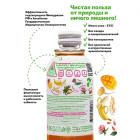 �������������� ������� Fitoguru �����, �����, �������� 0.33 �����, ������, 12 ��. � ��.