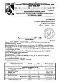 ���� ��������� 0.5 �����, ��� ����, ���, 12 ��. � ��.