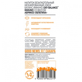 Oxy Balance Immuno �������, �������� 0.4 �����, ���, 9 ��. � ��.