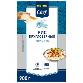 ��� Metro Chef ������������ 900 ��