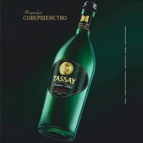 ���� ����������� Tassay Emerald 0.75 �����, ���, ������, 6 ��. � ��.