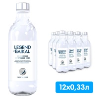 Вода Legend of Baikal 0.33 литра, газ, стекло, 12 шт. в уп.