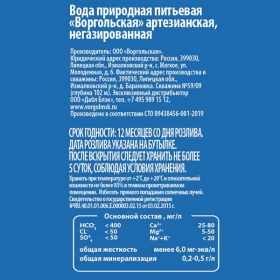 ���� ����������� Vorgol 18.9 ������ � ����������� ����