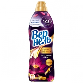 ����������� Vernel ����� ���������� ���������� ����� 870 ��