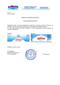 ���� ������� ��� ����� 19 ������