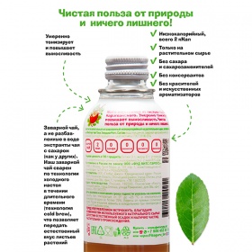 ������� Fitoguru ��� ���� ������� ���� 0.33 �����, ������, 12 ��. � ��.