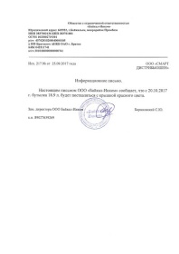 ���� ����� ������� 18.9 ������ � ����������� ����