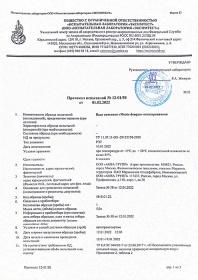 ���� Monte Deaqua 5 ������, 2 ��. � ��.