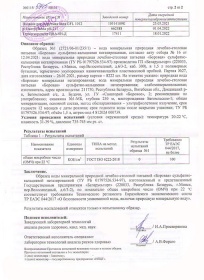 ���� ������� �������-�������� 1.5 �����, ��� ����, ���, 6 ��. � ��.