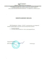 Вода Домбай-Минерал Теберэль 19 литров в одноразовой таре