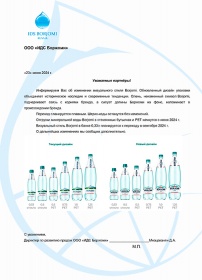 ���� ������� 1.25 �����, ���, ���, 6 ��. � ��.