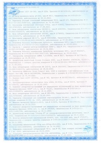 ���� ������� ������ 6 ������, 2 ��. � ��.