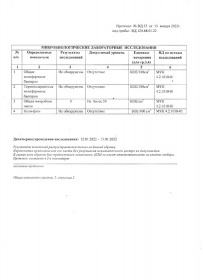 ���� ����������� Vorgol �� ������� 0.33 �����, ��� ����, ���, 15 ��. � ��.