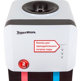 ����� Aqua Work 105-LDR �����/������ (������� 9,5 ������)