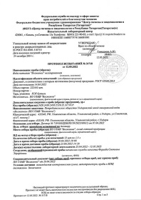 ���� �������� 1 ����, ��� ����, ���, 12 ��. � ��.