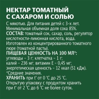 Нектар Добрый томат с сахаром и солью 2 литра