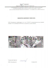 ���� ������-������� �������� 19 ������ � ����������� ����