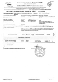 ���� Donat Mg / ����� ������ 0.5 �����, ���, ���, 12 ��. � ��.