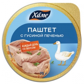 ������ Hame �� ������� ������ 75 ��