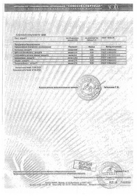 ���� Arctic 1.25 �����, ��� ����, ���, 6 ��. � ��.