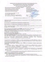 Вода Боровая природная 0.5 литра, без газа, пэт, 12 шт. в уп.