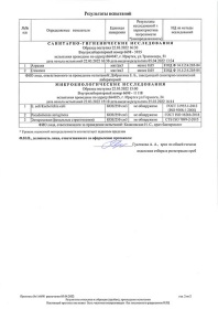 ���� ����� ������� 5 ������, 2 ��. � ��.