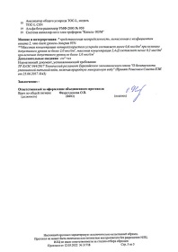 ���� �������� 1.5 �����, ��� ����, ���, 6 ��. � ��.