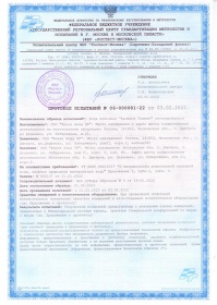 ���� ������� ������ 6 ������, 2 ��. � ��.