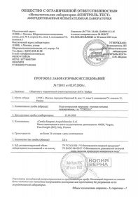  Fiuggi Naturale 1 ,  , , 6 .  .