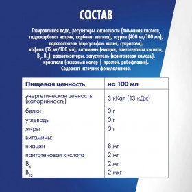 �������������� ������� Red Bull / ��� ���� ��� ������ 0.25 �����, �/�, 24 ��. � ��.