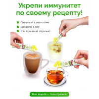 Концентрат Фитогуру / Fitoguru БиоШот Иммуно Витамины С А Е жидкий для приготовления напитка, 6 шт. в уп.