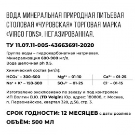 ���� ����������� Virgo fons 0.33 �����, ��� ����, ���, 12 ��. � ��.