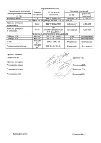 ���� San Benedetto 0.25 �����, ��� ����, ������, 24 ��. � ��.