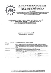 ���� ����������� ������������ 5 ������ 2 ��. � ��.