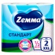 �������� ��������� Zemma XXL ����� � �������� 2�-������� (2 ��)