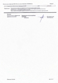 ���� Monte Deaqua 5 ������, 2 ��. � ��.