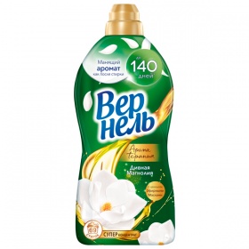 ����������� Vernel ����� ���������� ������ �������� 1740 ��